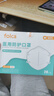 folca医用N95过滤防护口罩【20只独立包装】【灭菌级】双层熔喷布白色 实拍图