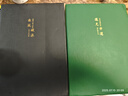 慢作 A4超厚笔记本子a4文具软皮面本加大号加厚多功能商务记事本大学生考研考试康奈尔日记本工作记录本 A4超厚400页-黑色-乘风破浪 实拍图