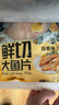 潮夫道蒜香鱼排1斤装500g调味罗非鱼片鱼柳无骨无刺高蛋白轻食低脂早餐 实拍图