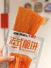 贤哥辣条法式脆饼脆辣片休闲零食小吃薯片非油炸膨化食品58g*5包 实拍图