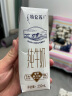 蒙牛特仑苏低脂纯牛奶部分脱脂250ml×16盒(3.6g优质乳蛋白)礼盒装 实拍图