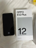 OPPO K12 Plus 12GB+256GB 雪峰白 政府国家补贴 6400mAh大电池 第三代骁龙7 120Hz护眼直屏5G AI手机 实拍图