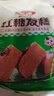 安井 红糖发糕 400g*3袋 每袋10块装 家庭装切糕面点 速冻早餐半成品 实拍图