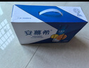 伊利【新鲜日期】安慕希橙凤梨风味酸牛奶230g*10瓶 礼盒装 实拍图