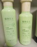 植物主义准孕妇护肤品套装专用水乳洁面精华化妆品 牛油果补水保湿4件套 实拍图