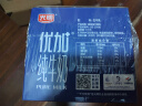 光明 优加纯牛奶250ml*12盒/礼盒装浓醇营养早餐奶包装随机礼盒装 实拍图