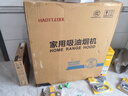 魅力好太太变频油烟机家用一级能效油烟分离顶侧双吸油烟机7字型家用抽油烟机爆炒风免清洗大吸力抽油烟机 900宽-顶侧三吸-红外体感-自动清洗-油烟分离 自行安装 实拍图