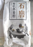 悦谷百味 有机荞麦粉2斤（纯荞麦面 粗粮杂粮面 荞麦面条包子馒头粉） 实拍图