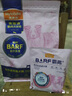 麦富迪狗粮 barf霸弗生骨肉冻干天然成犬粮2kg鲜鸡肉配方多元营养 实拍图