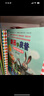 波西和皮普情绪管理故事书 赠官方正版指偶（套装共10册）0-4岁习惯养成绘本，引导宝宝认识接纳情绪培养好品质暑假作业 一升二暑假衔接 小升初暑假衔接 实拍图
