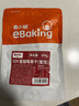 易小焙蔓越莓干100g 雪花酥牛轧糖蜜饯果干休闲零食烘焙专用原料 实拍图