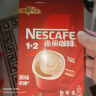 雀巢（Nestle）咖啡粉1+2原味速溶三合一尝鲜装冲调饮品7条105g陈立农同款 实拍图