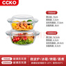 CCKO高硼硅玻璃碗微波炉烤箱可用带盖耐高温家用大号泡面碗汤碗沙拉碗 【2只装】700ml+1000ml双耳煲 实拍图