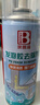 保赐利发泡胶清洗剂泡沫胶清除剂除结构胶发泡剂专用清洁剂泡泡胶除胶剂 实拍图