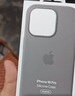 Apple/苹果 iPhone 16 Pro 专用 MagSafe 硅胶保护壳-岩灰色 磁吸手机壳 苹果原装手机壳 实拍图