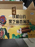 麦酥园 铁棍山药脆片芝麻薄饼干糖尿病人无糖精健康休闲零食品孕妇520g 实拍图