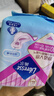 薇尔医护级卫生巾日用V感防漏240*40片 超薄姨妈巾京东自营官方旗舰 实拍图