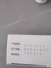 【原研药】络活喜 苯磺酸氨氯地平片 5mg*28片/盒 3盒装 降压药高血压 实拍图