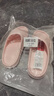 Chokichoki踩屎感拖鞋女士夏季外穿厚底居家用浴室凉拖鞋男 藕粉色 36-37 (240mm) 实拍图