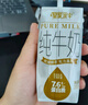皇氏乳业皇家水牛纯牛奶200ml*12盒水牛奶 儿童成人奶 7.6g蛋白箱装 实拍图