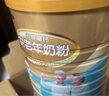 蒙牛铂金装 中老年益生菌高钙富硒奶粉800g*2罐礼盒装 送礼送父母长辈 实拍图