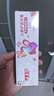 舒客宝贝（sakykids）儿童牙膏牙刷套装含氟防蛀牙膏60g*4支+护齿牙刷*2支2-12岁 实拍图