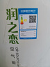 格力（GREE） 空气能热水器家用300升纯热泵加热水温60℃ -15℃南北通用润之恋SXT300LCJW/S-3(5-7人) 以旧换新 实拍图