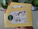 相宜本草 凝白调理面贴膜25g*7片（美白 保湿补水 面膜贴片膜） 实拍图