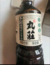 丸莊丸庄黑豆系列 本酿造黑豆酱油1L【特级 0添加 】生抽 炒菜 凉拌 实拍图