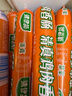 双汇 清伊坊清真鸡肉火腿肠140g*18支 整箱  休闲零食 露营  速食 实拍图