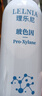 玻色因补水喷雾补水保湿爽肤水清爽不油腻化妆水护肤品男女士通用 玻色因补水喷雾 150ml 实拍图