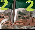 英氏（Engnice）婴幼儿猪肉酥80g宝宝儿童辅食猪肉松小包装拌饭料调味品0添加糖 实拍图