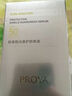 珀莱雅（PROYA）【刘亦菲同款】盾护防晒50ml 防水防汗防紫外线 防晒霜高倍防晒  实拍图