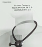TELESIN(泰迅)运动相机挂脖支架SE2.0第一视角拍摄挂脖适配大疆action5pro/acepro/pocket3胸前固定支架 实拍图