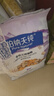 伯纳天纯鸡肉冻干肉松牛肉粒三拼美毛猫粮1.5kg 实拍图