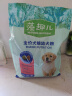 麦富迪 狗粮 藻趣儿通用全价犬粮小中大型犬泰迪柯基金毛拉布拉多 幼犬粮 2.5kg 实拍图