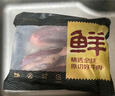 鲜京采甄选&Marfrig 南美进口原切带芯后腱4斤 京东自有品牌【真原切】 实拍图