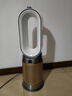 戴森DYSON HP12 空气净化器 兼暖风扇 除甲醛除螨除尘除过敏原 除烟味除异味 宠护认证 白金色 实拍图
