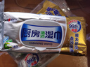心相印厨房湿巾 40抽*3包 金装去污去油厨房专用湿纸巾 新老包装随机发 实拍图