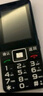 老年人手机4G全网通超长待机移动联通电信直板按键大字体大声音学生备用功能机 黑色 实拍图