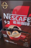 雀巢（Nestle）【樊振东同款】1+2原味低糖*速溶咖啡三合一冲调饮品90条1350g 实拍图