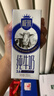 三元【新鲜日期】极致全脂纯牛奶整箱250ml*16盒3.6g乳蛋白 礼盒装 实拍图