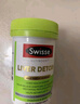 Swisse斯维诗 2代护肝片 奶蓟草胆碱片西蓝花籽 养肝去油120片/瓶 实拍图