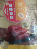 唐人神麻辣香肠200g 湖南特产麻辣口味腊肠唐人神香肠腊味腊肠年货 实拍图