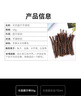 派乐特 仓鼠磨牙棒50g 磨牙石兔子龙猫金丝熊苹果枝木磨牙枝零食用品 实拍图