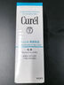 珂润（Curel）保湿水润乳液120ml 男女护肤品 敏感肌男女适用 成毅代言 实拍图