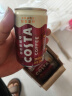 可口可乐（Coca-Cola）COSTA 咖世家 2倍咖啡因 醇香拿铁 浓咖啡饮料 180ml*12罐 实拍图