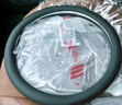 车丽友 汽车方向盘套通用保护套环保无味四季适用透气防滑耐磨运动把套 实拍图