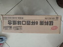 海福盛方便速食粥早餐宵夜冻干八宝粥皮蛋海鲜排骨牛肉粥4味8杯304g 实拍图