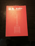 双杰适用佳能墨水四色 PG-845 815 835 mg2400 mg2580s mg2980 mg3080  ts3180 ip2880 IP1188打印机墨水 实拍图